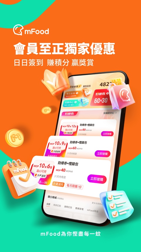 截图4
