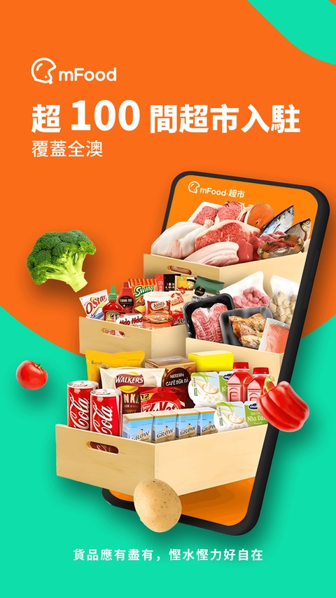 截图5